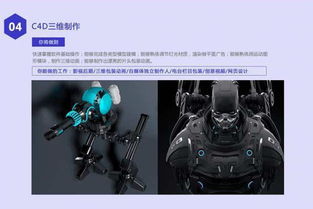 影視后期制作 前景廣闊，技術驅動的創意行業