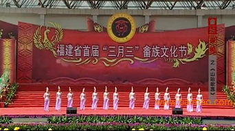 影視節目制作《閩東文化大觀園》第十期 探索傳統與現代的完美融合