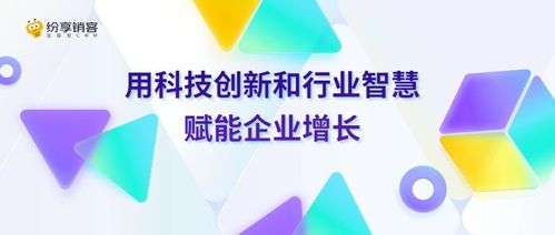 B2B企業增長之道 CRM如何驅動銷售業績持續攀升？