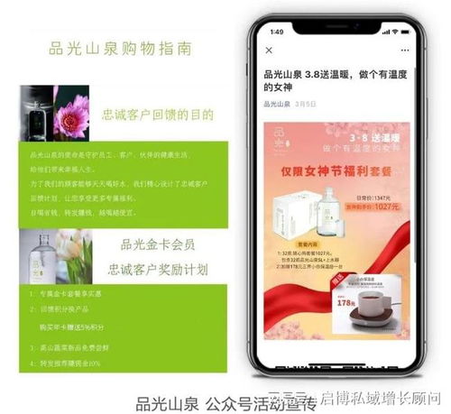 啟博助力新零售 周期購營銷，低成本長效獲客與惠客銷