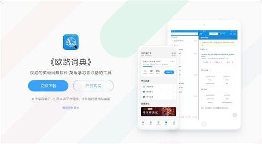 提高工作效率的翻譯軟件及其對計算機軟件領域的影響